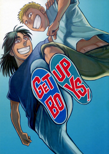 [takeshi] Get Up Boys! (Kaiji) cover