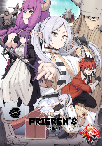 (C103) [Ohanabatake (Siseki Hirame)] Frieren's Chotto H na Hon | FRIEREN'S 조금 야한 책 (Sousou no Frieren) [Korean] [Team Edge] cover