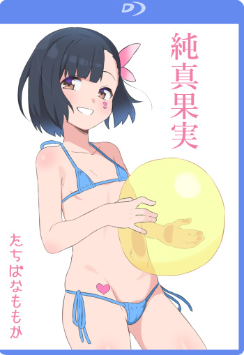 [Bubukka] Kojin Satsueikai cover