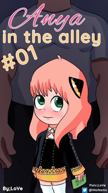 [LoVe] Anya #1 In the alley (SPY x FAMILY) cover