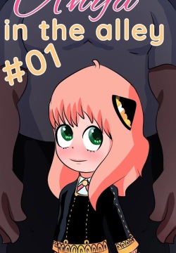 Anya #1 In the alley