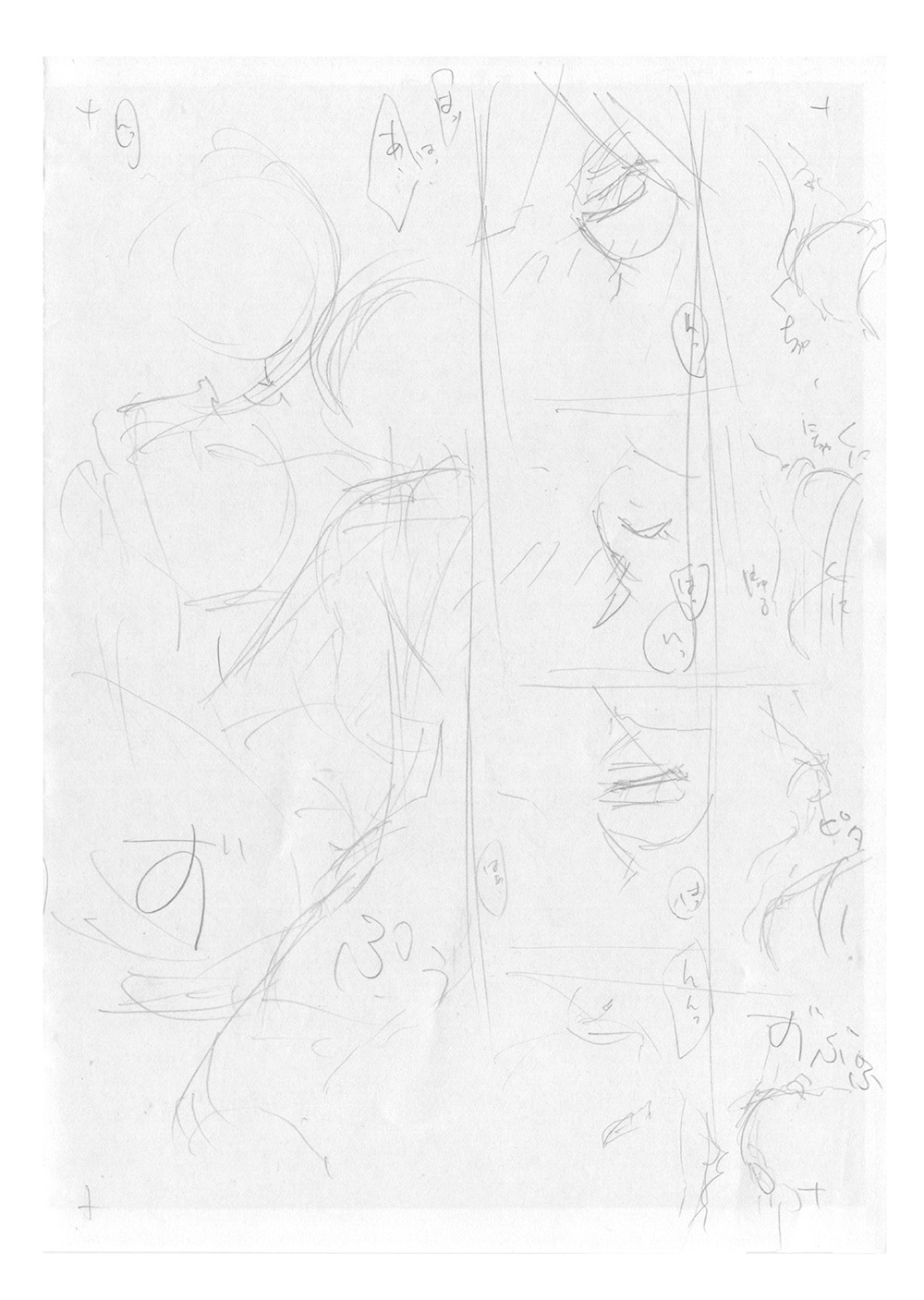 Taisa to Ore. page 11 full