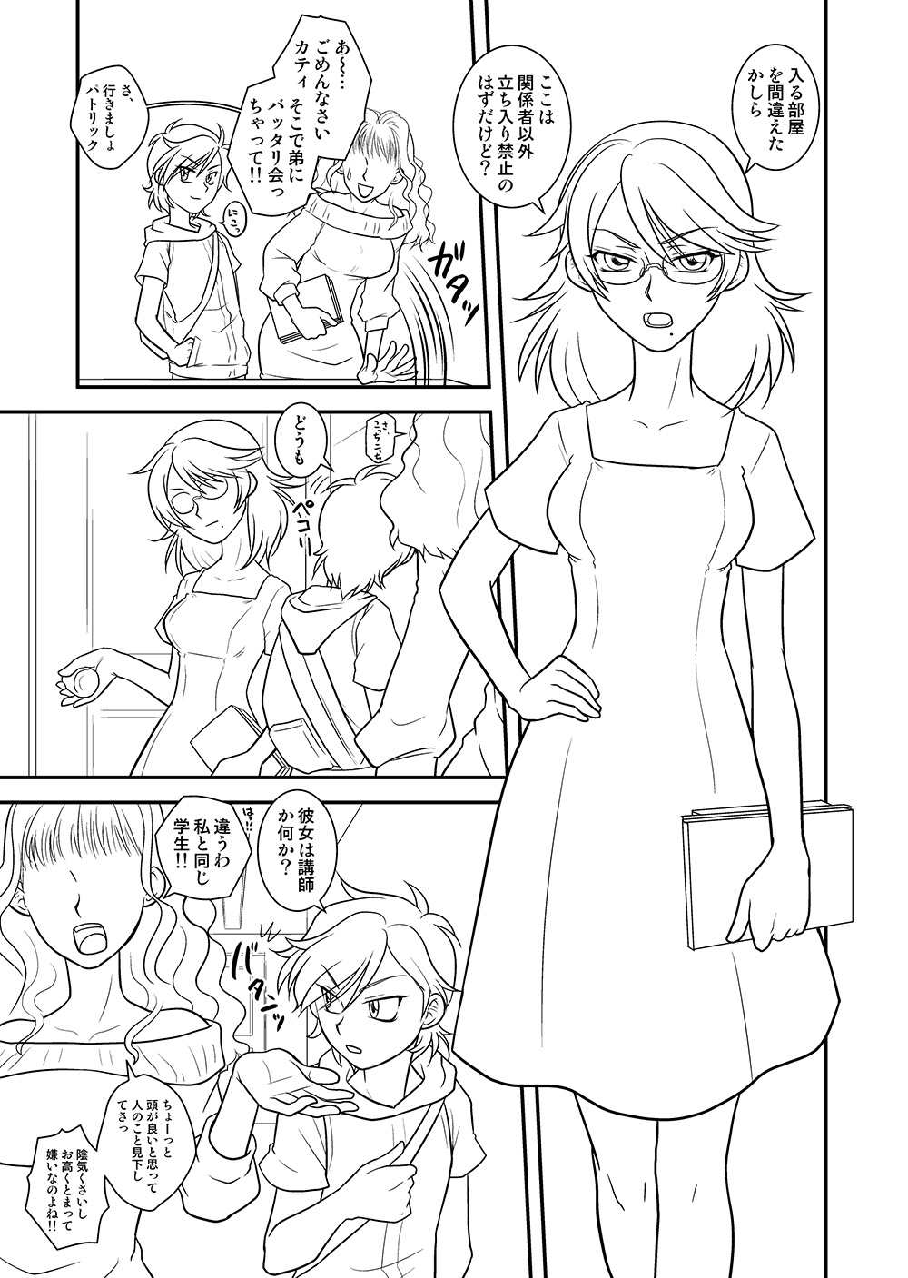Taisa to Ore. page 4 full
