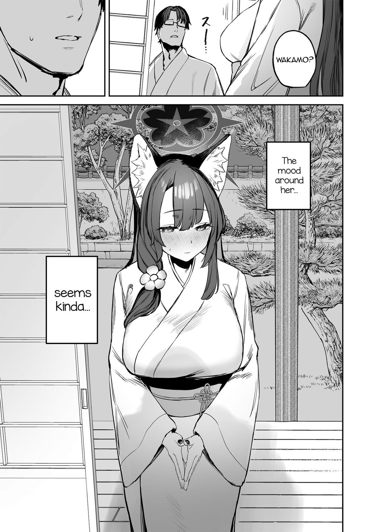 Yane no Shita Wakamo to Futari Omotenashi | Underneath One Roof, Together With Wakamo, Hospitality. page 11 full