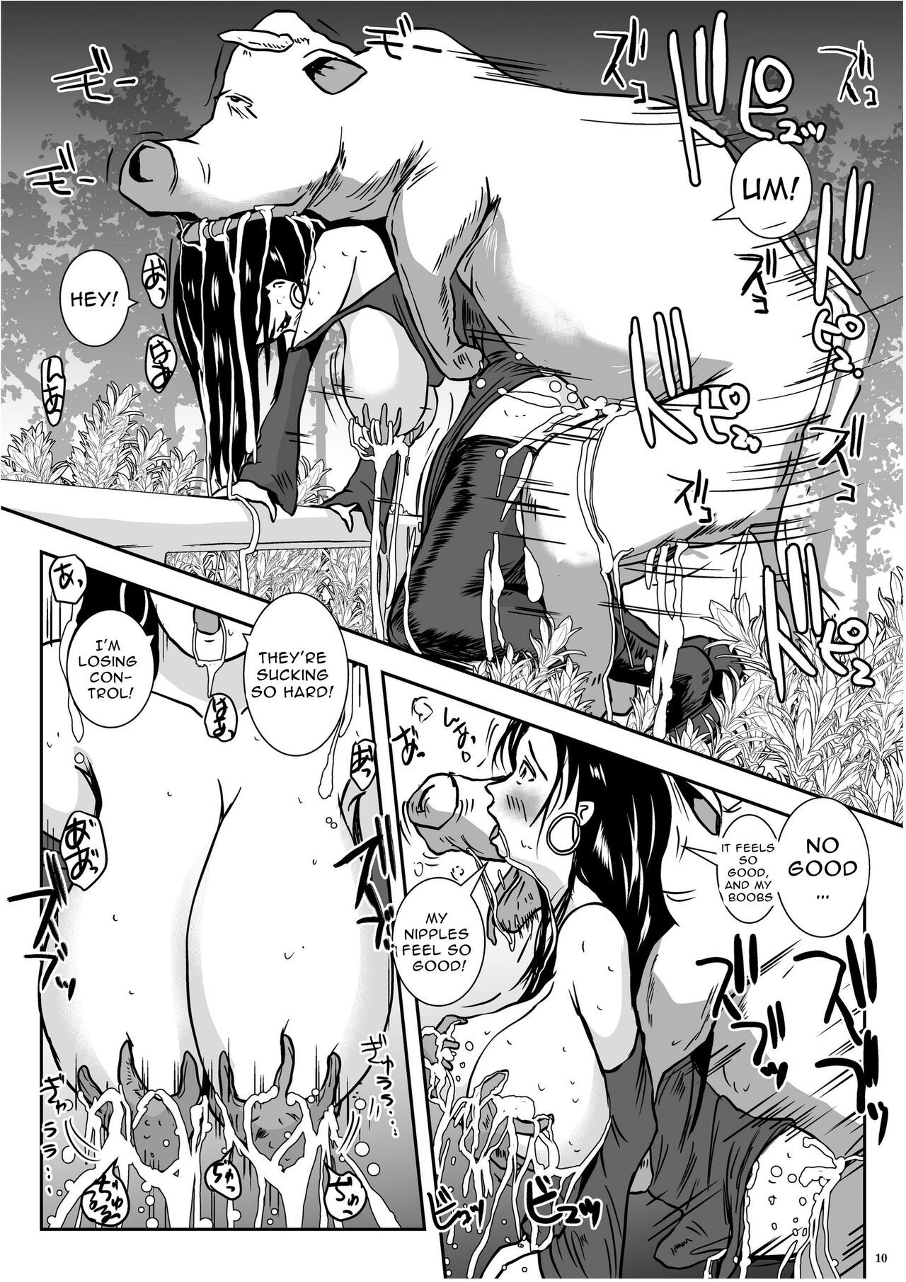 Chikubimushi | Nipple Bug page 10 full