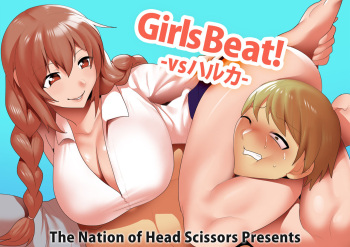 [The Nation of Head Scissors, Toppogi] Girls Beat! vs Haruka cover