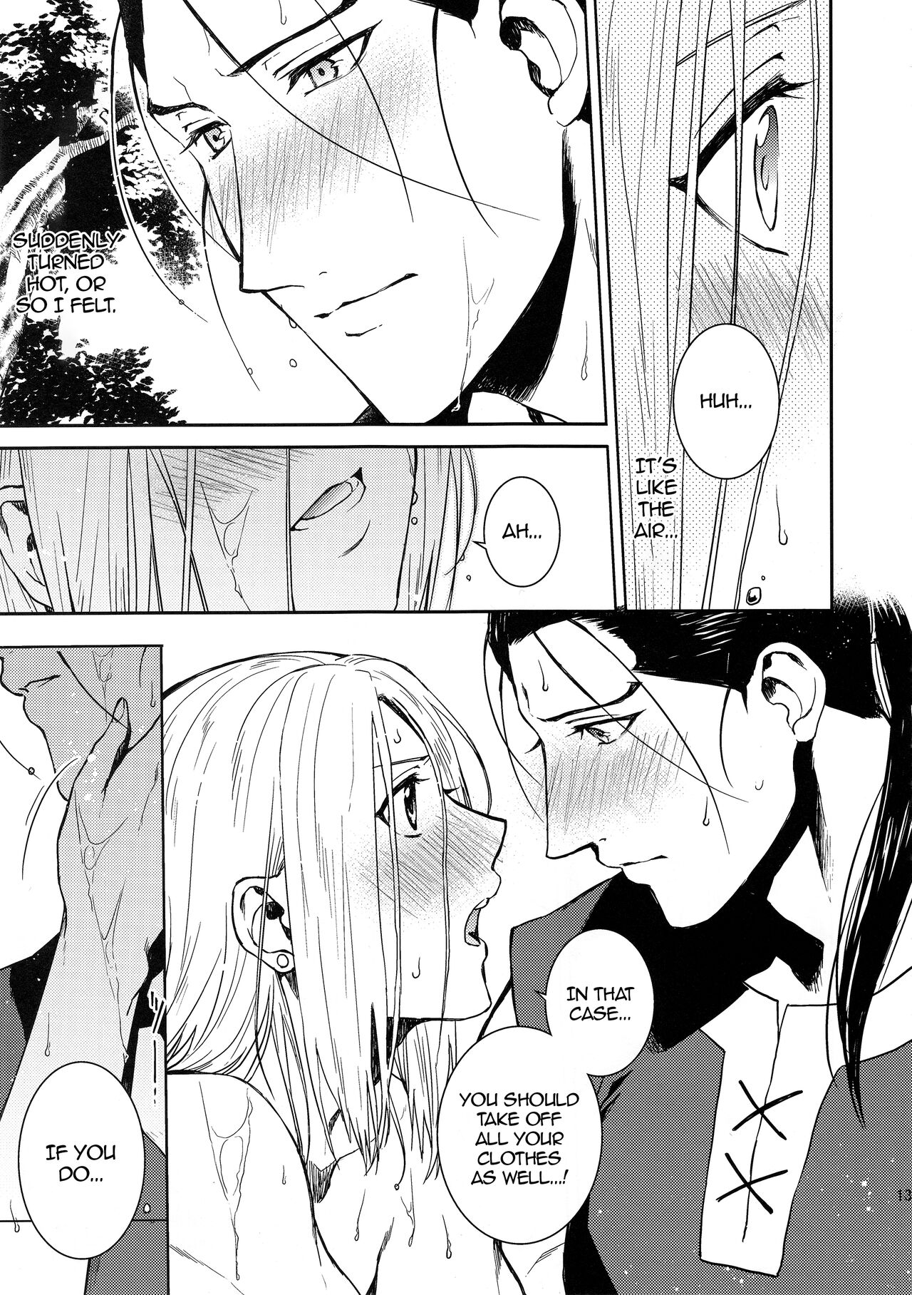 Sasameku Mizuoto | The Whispering Sound of Water page 12 full