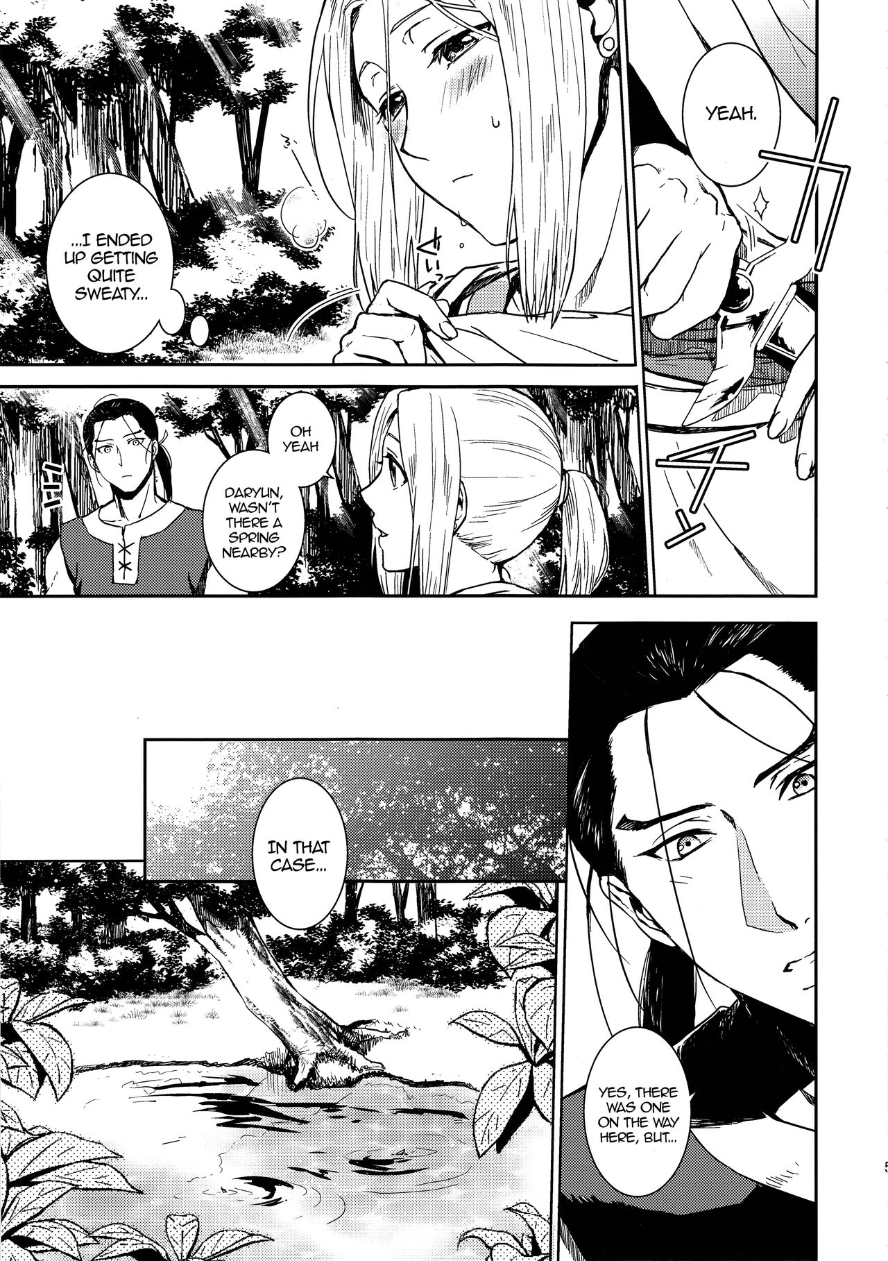 Sasameku Mizuoto | The Whispering Sound of Water page 4 full