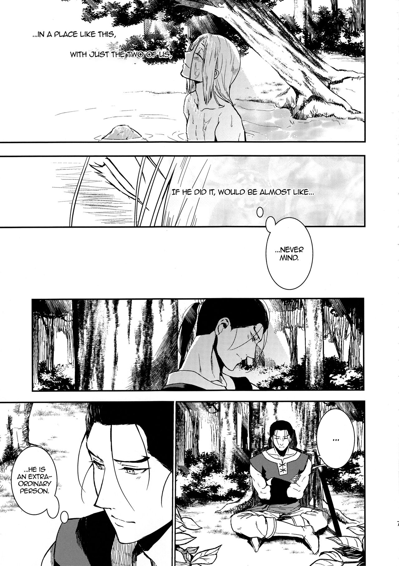 Sasameku Mizuoto | The Whispering Sound of Water page 6 full