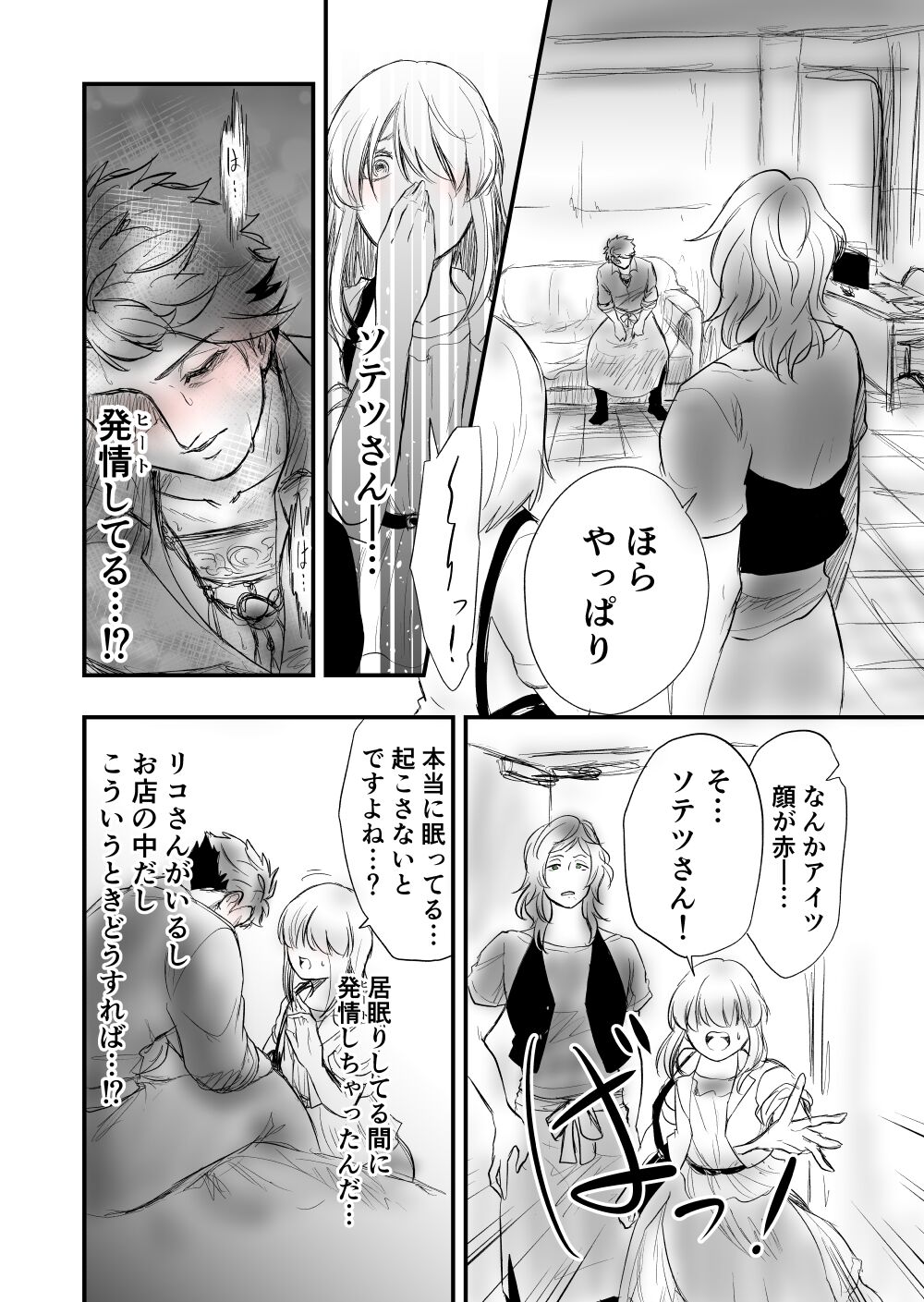 4 page 10 full