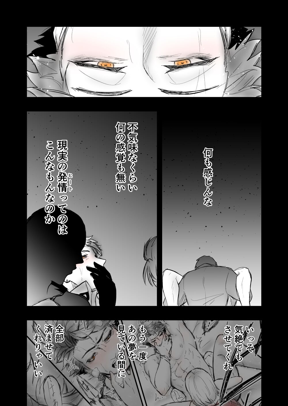 4 page 12 full