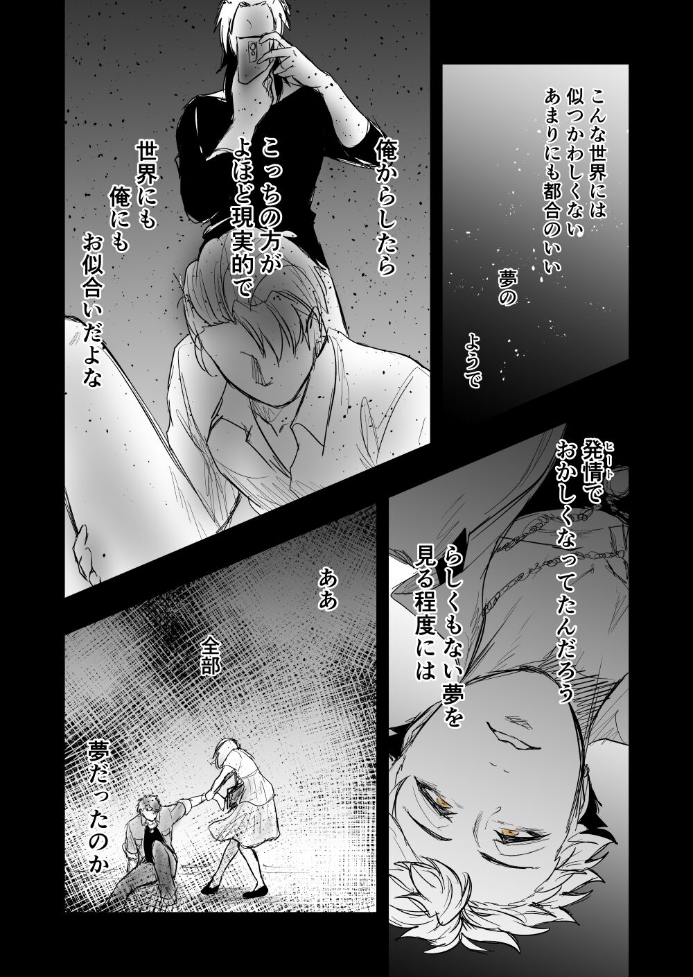 4 page 6 full