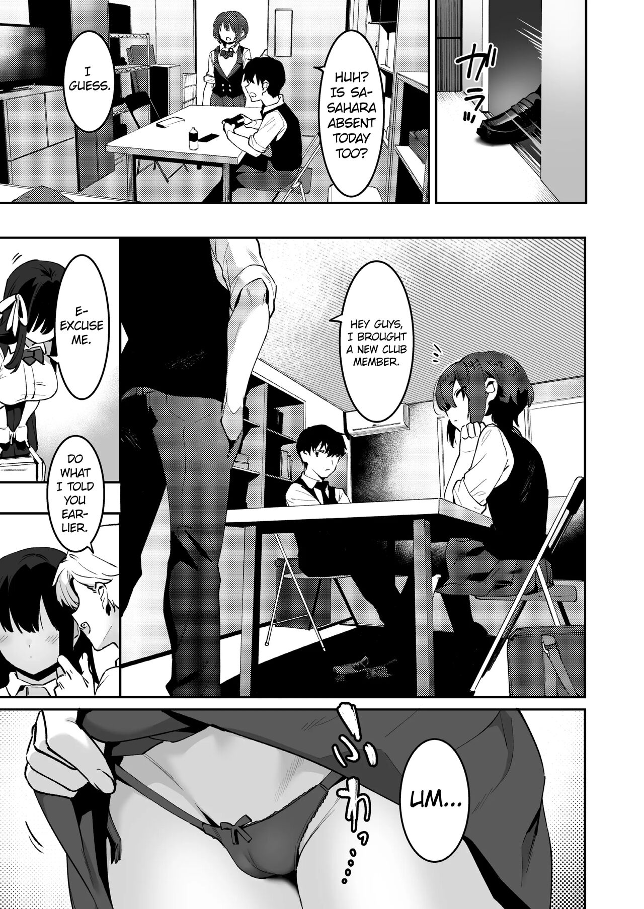 Osananajimi to Ecchi na Bukatsu!? Saki to Kana no Nakayoshi Daisakusen page 7 full