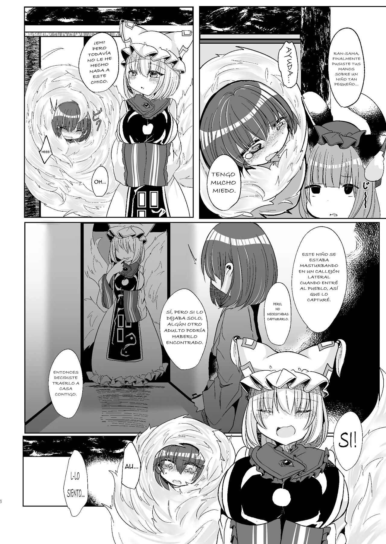 Watashi-tachi ga xx Shite Ageru page 4 full