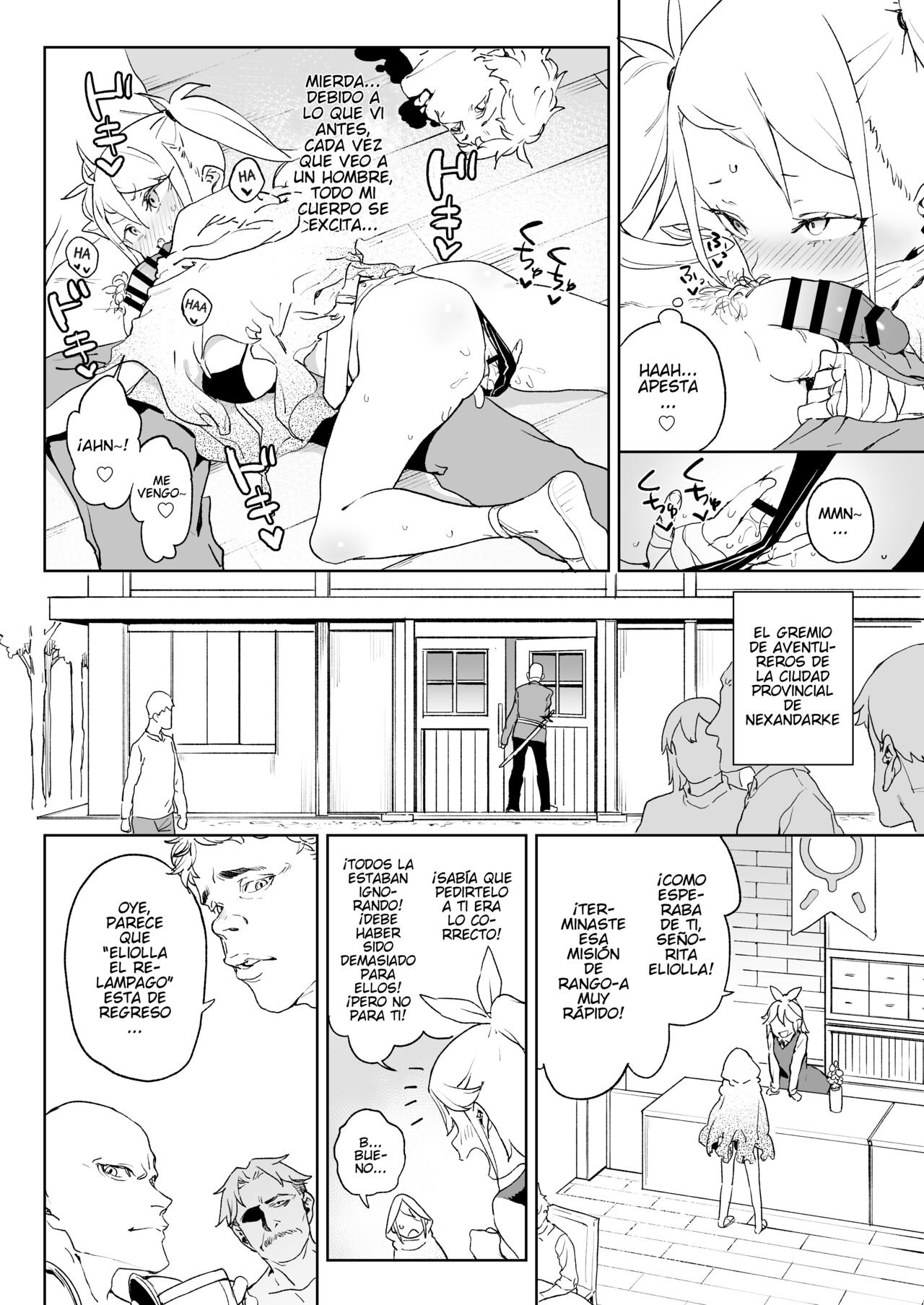 Chinpo Kurui Fukushuusha no Matsuro page 8 full