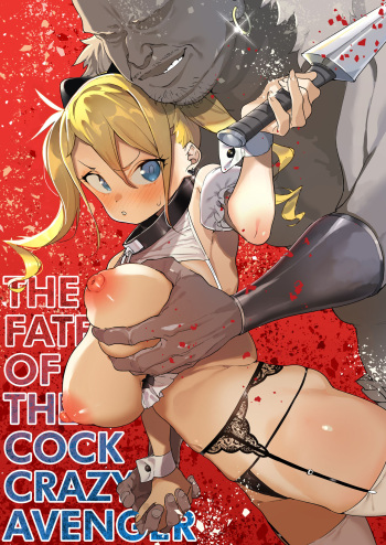 [Meshikutteneru. (Atage)] Chinpo Kurui Fukushuusha no Matsuro [Spanish] [elmodela8] [Digital] cover