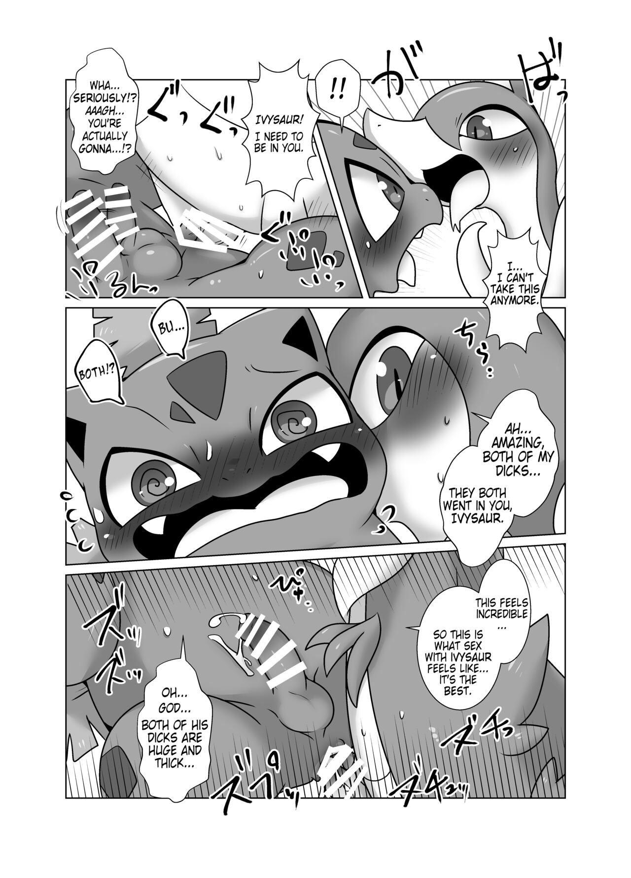 Boku mo Issho ni | I wanna join in too! page 9 full