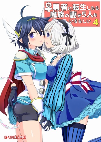 [Nedaore (Ayane)] Onna Yuusha ni Tensei Shitara Mazoku no Tsuma ga 5-ri mo Irurashii 4 [Sample] cover