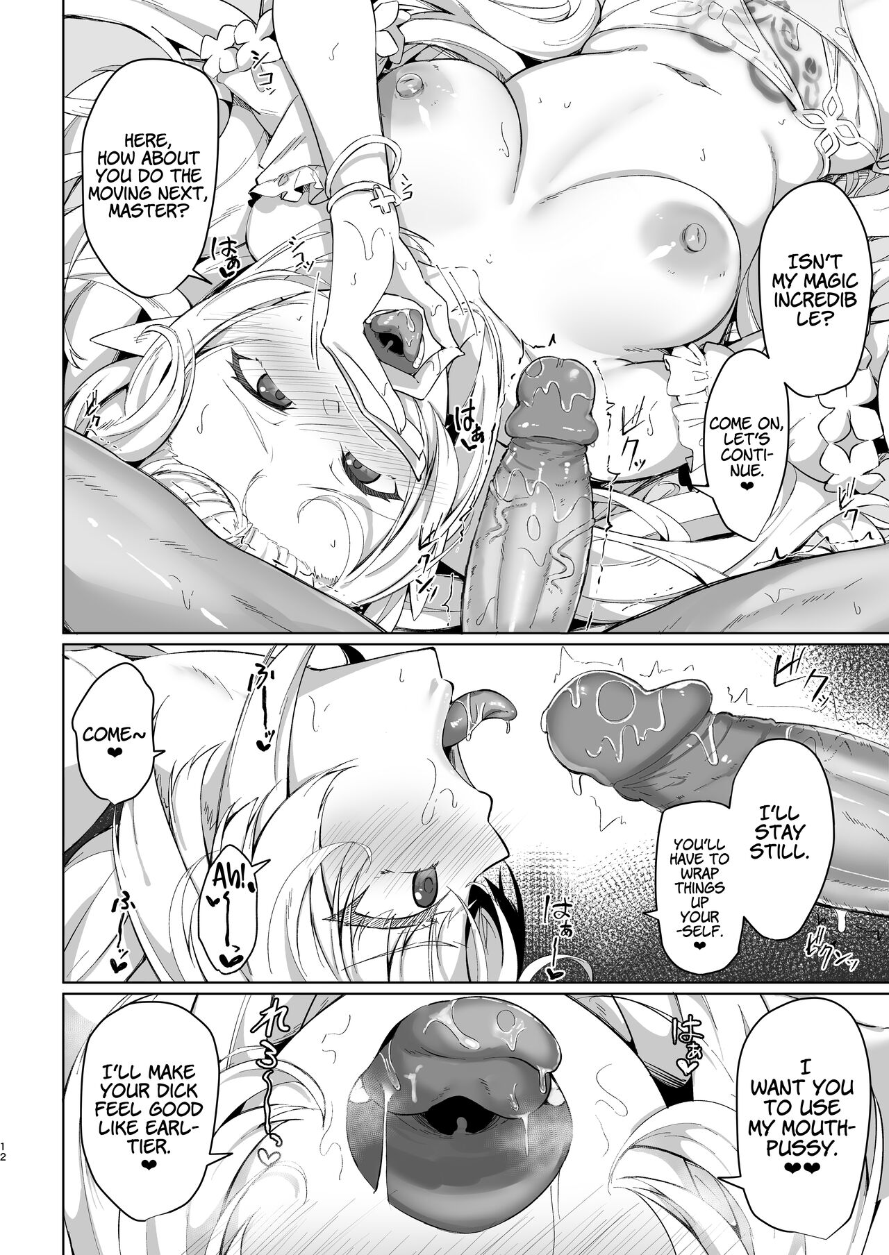Chaldea Midsummer Vacation Lady ❤ Avalon Edition page 12 full