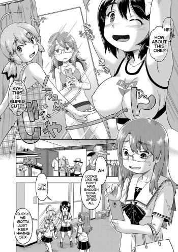 [Akishima Shun] JC Livestream - Part 2 (COMIC AUN 2023-08) [English] [Digital] cover