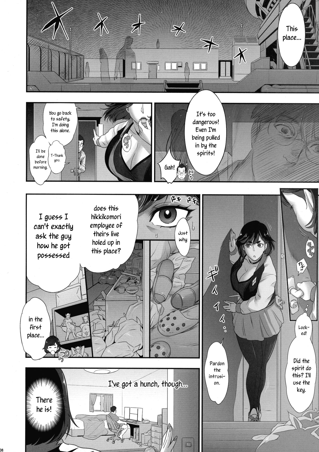 Nihon Futa Reibaishi Oni Yoku Mode  | Japanese futanari medium's demon lust mode, Part 1 page 8 full