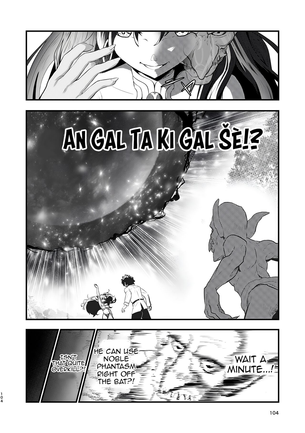 Swap Ishtar page 4 full