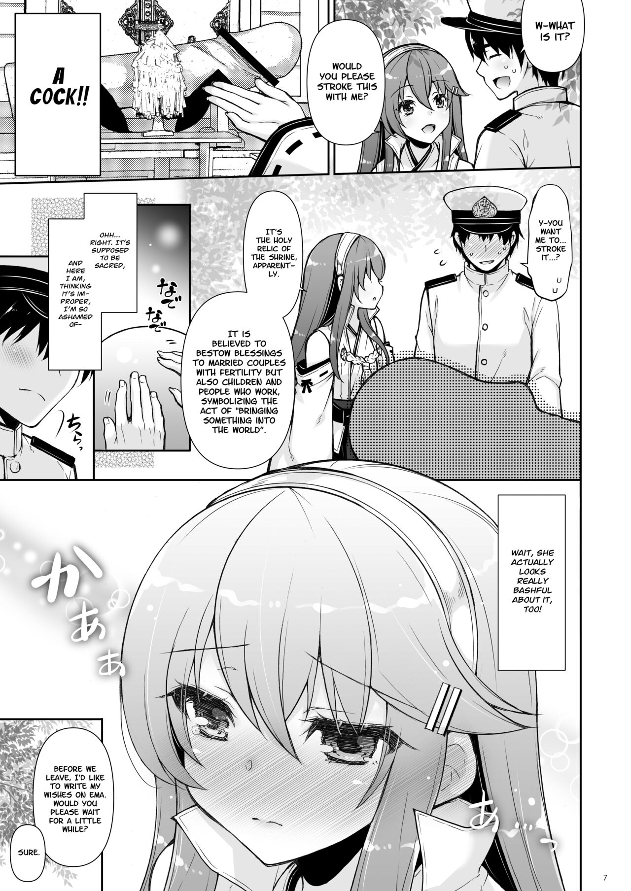 I Will Engage in a Knock Up Night Battle with Haruna!! page 6 full