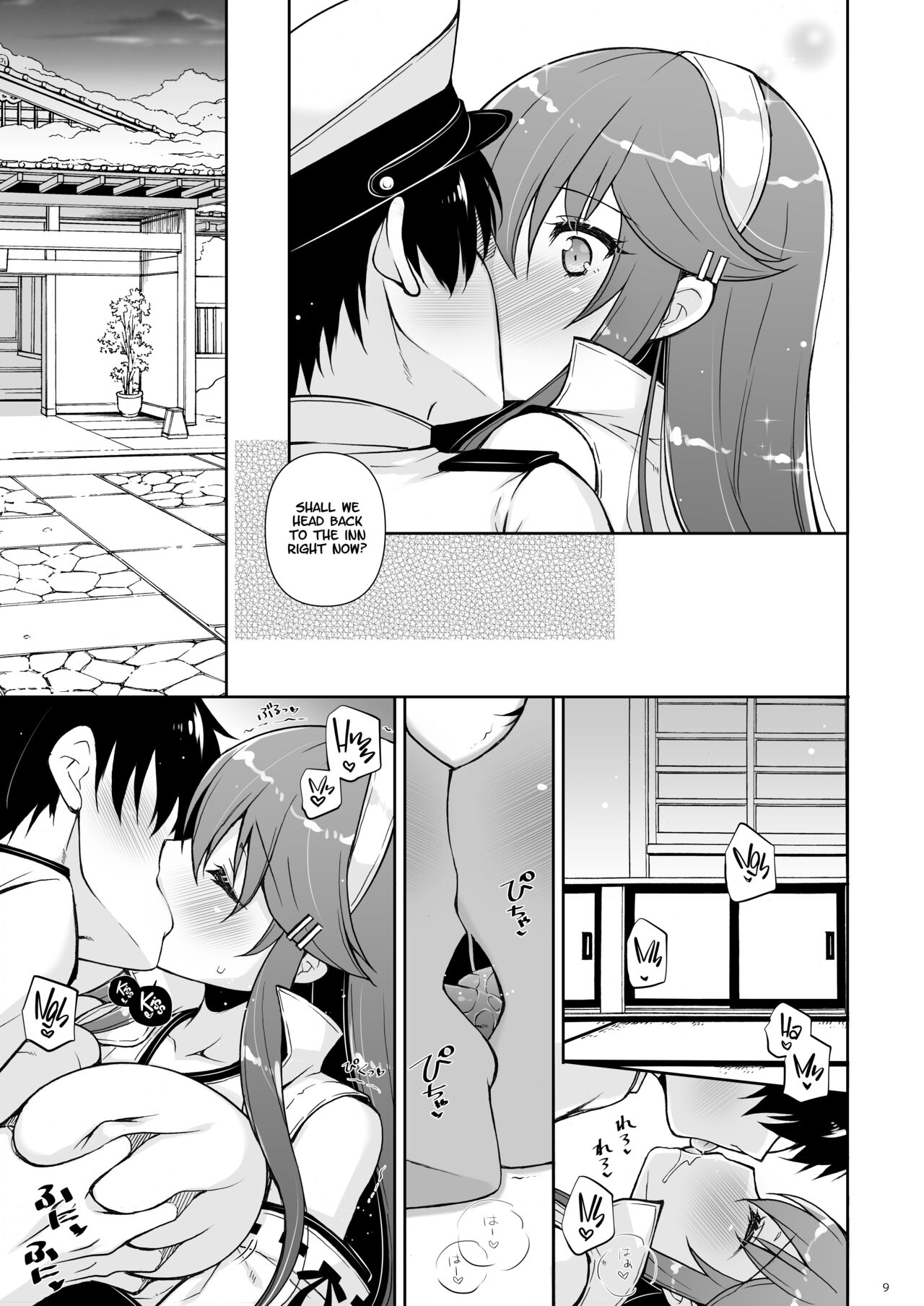 I Will Engage in a Knock Up Night Battle with Haruna!! page 8 full