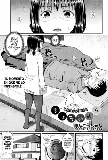 [Poncocchan] Choroimin Ch. 1-2 | Hipnosis facil Ch. 1-2 (Spanish) cover