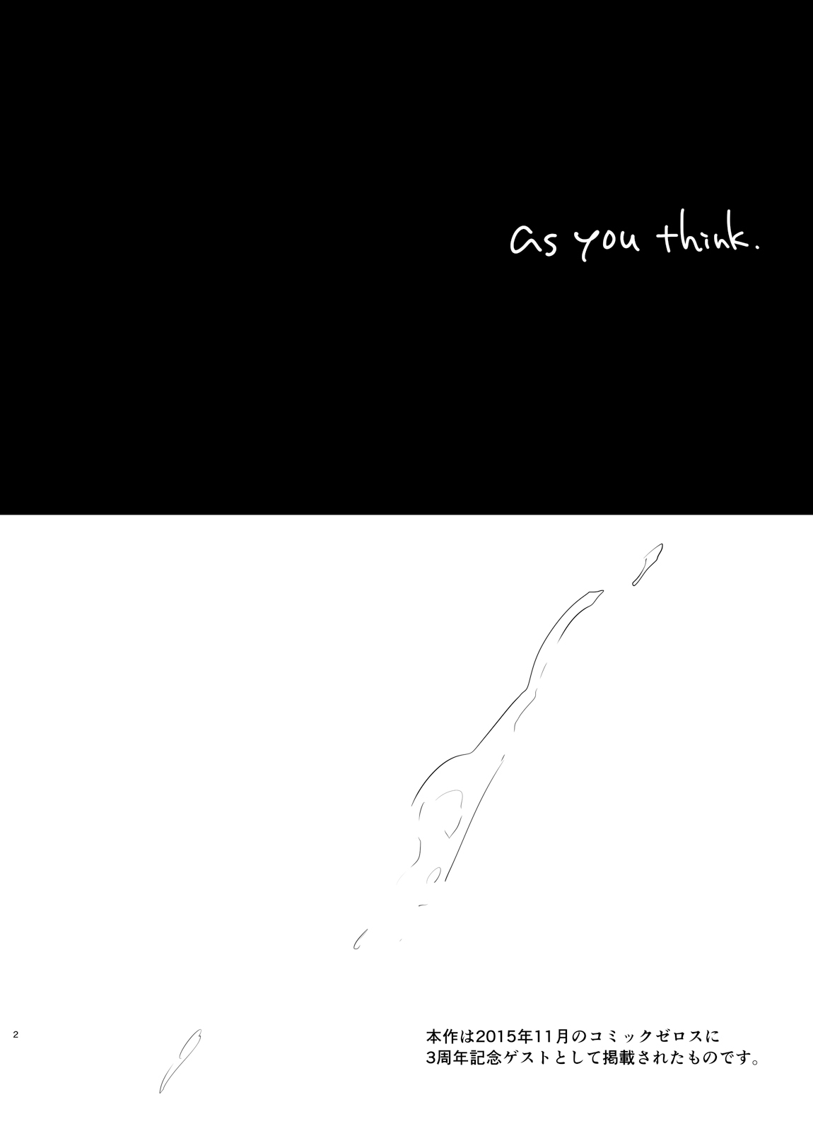 As your mind. page 5 full