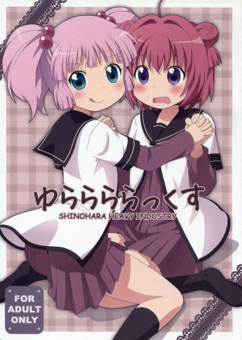 (C81) [Shinohara Heavy Industry (Various)] Yurarararax Ch. 1 (Yuruyuri) [Spanish] [HJA] cover