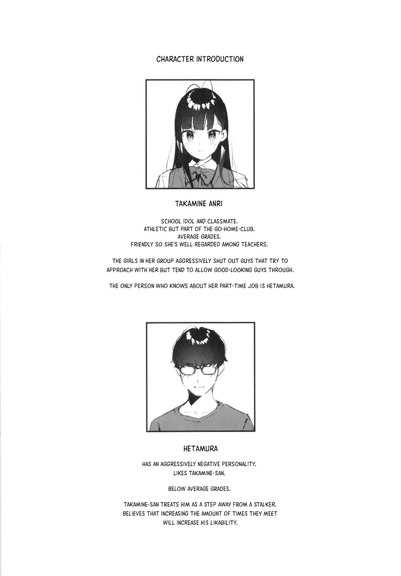 My favorite girl's part-time job offers "H services" to regular customers. page 4 full