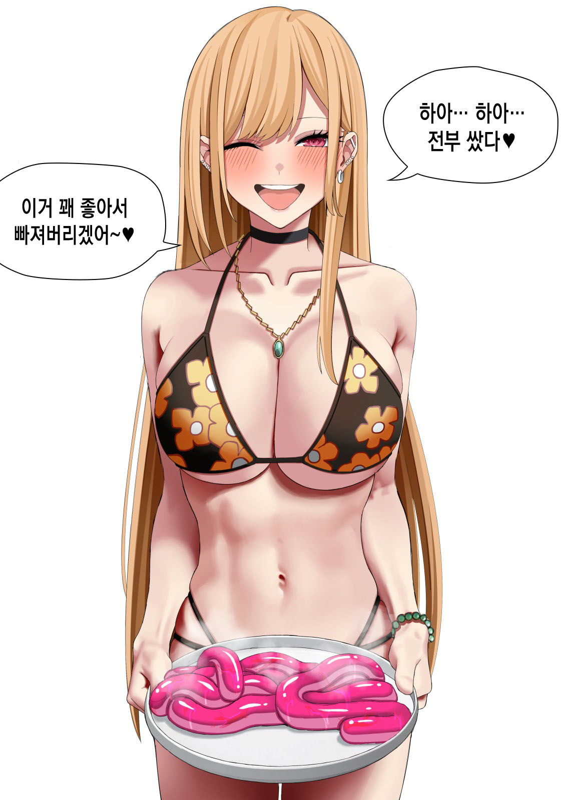 Kitagawa Marin Jelly Haisetsu page 11 full