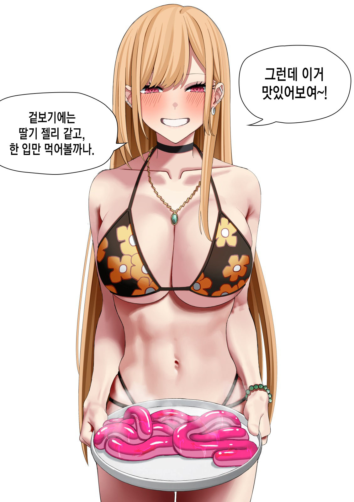 Kitagawa Marin Jelly Haisetsu page 12 full