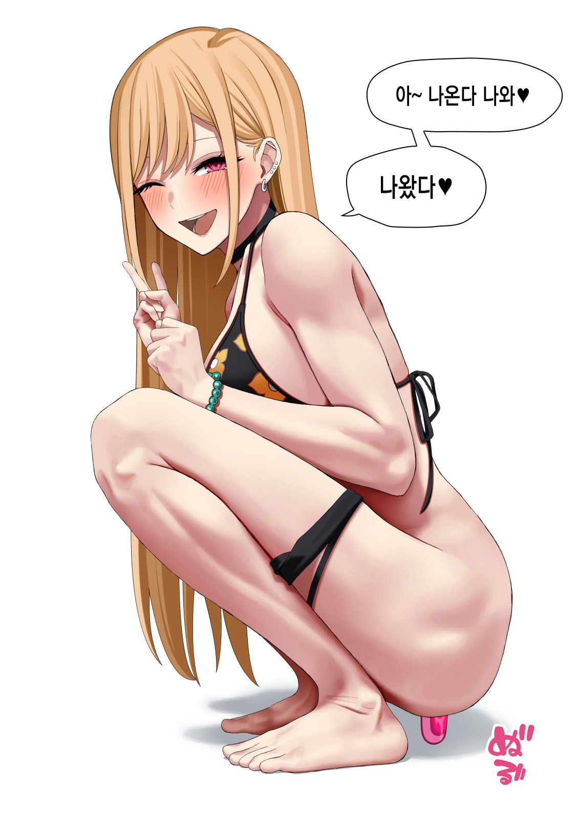 Kitagawa Marin Jelly Haisetsu page 7 full