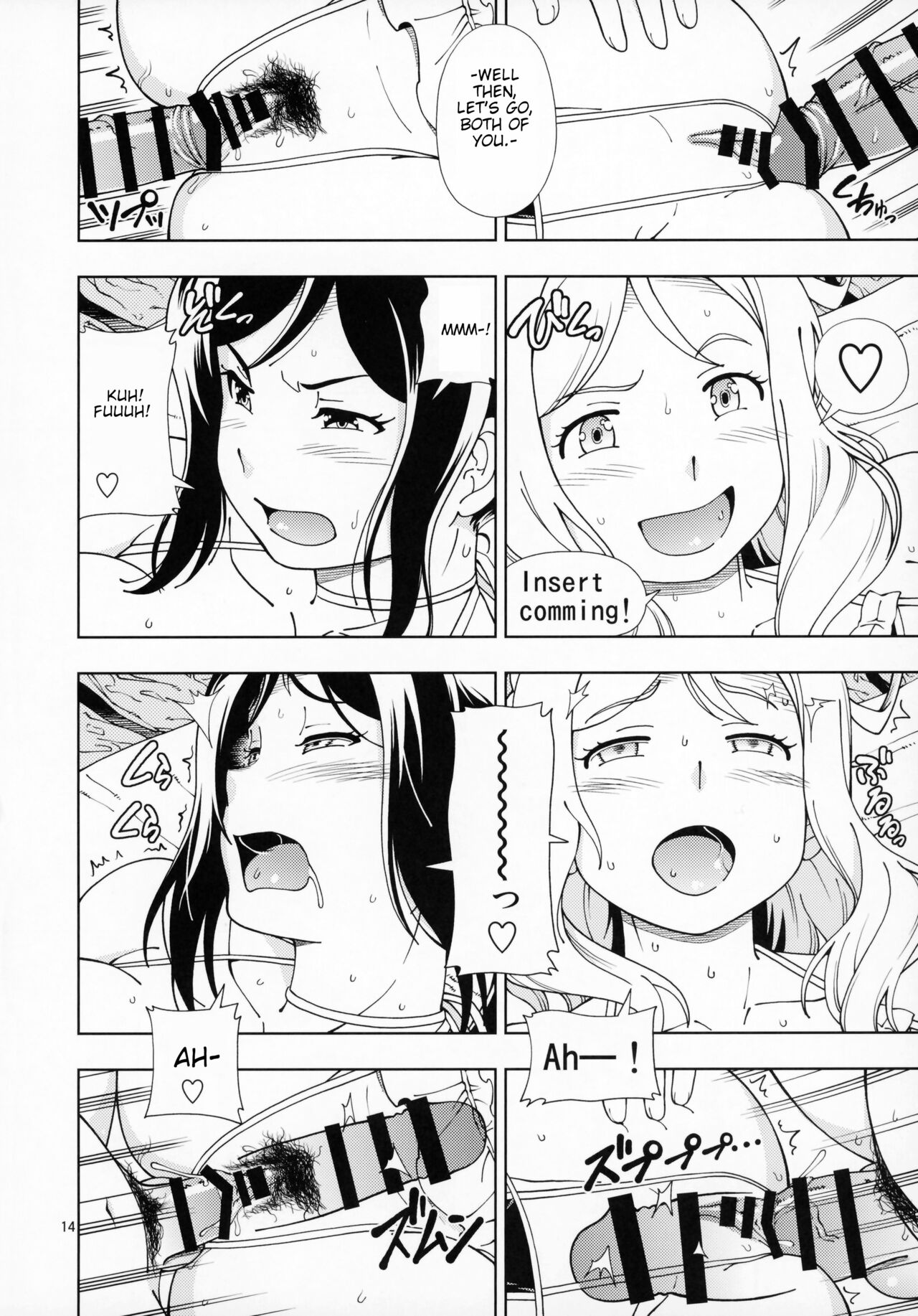 Hotel Ohara Aqours No Yu page 12 full