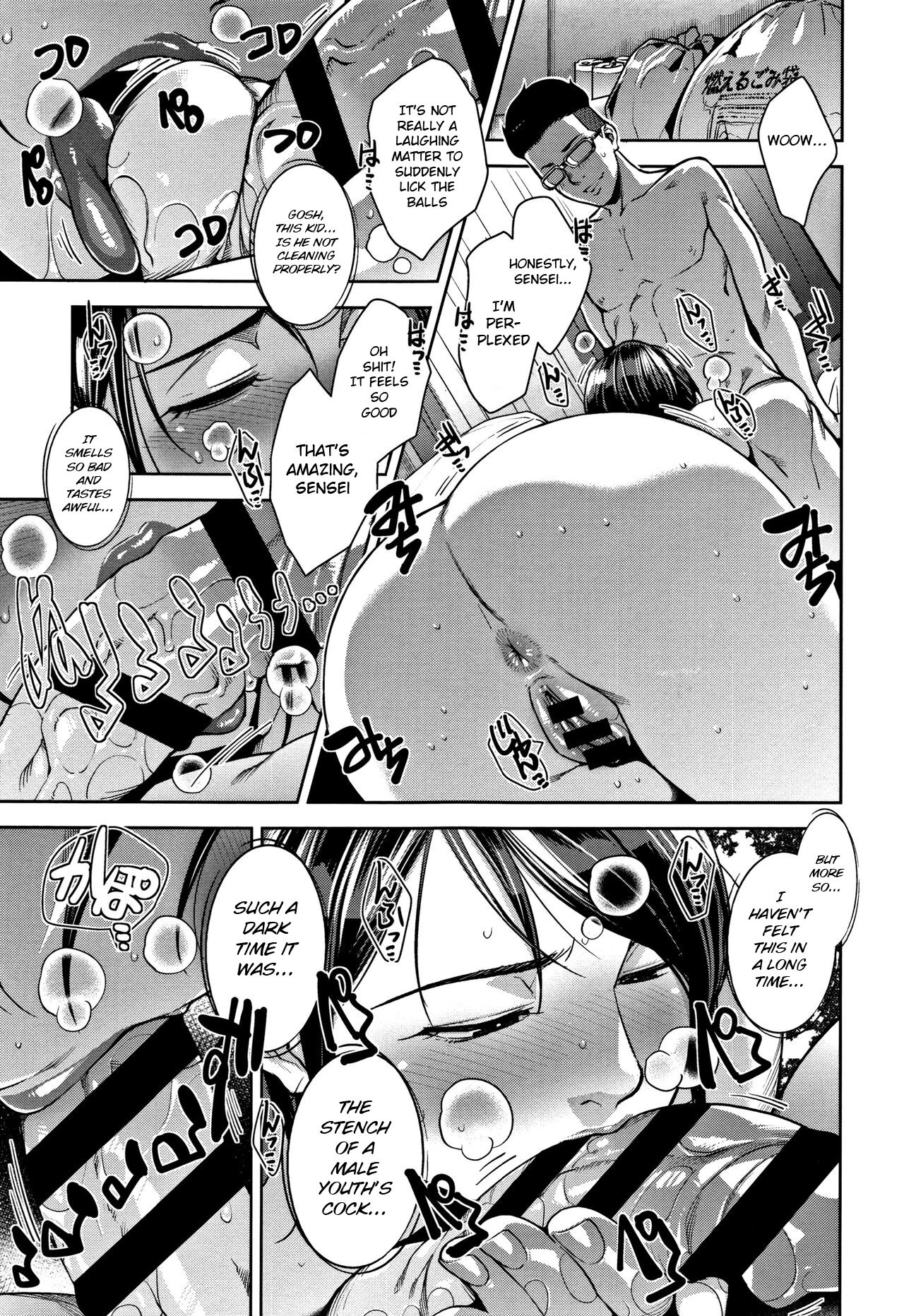 Karada no Kioku + Karada no Kioku After | Body Memory + Body Memory After page 7 full