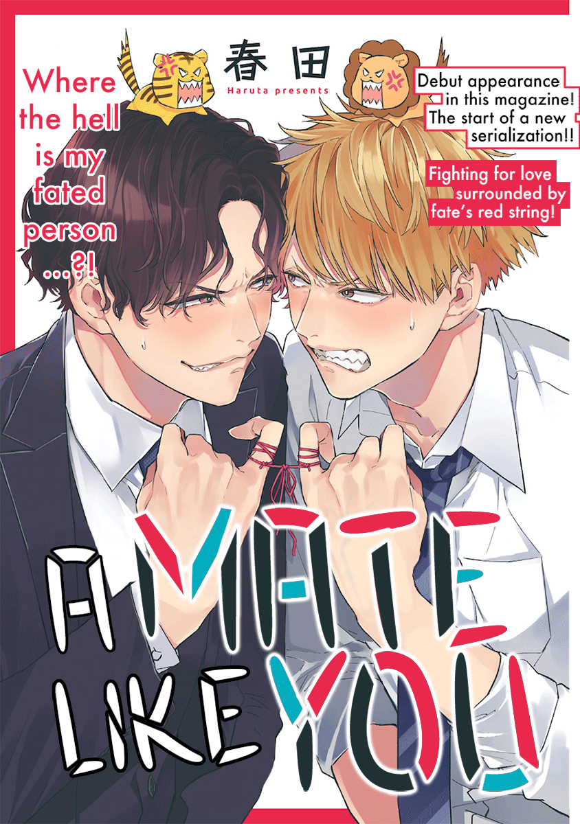 I can't Believe You're my Fated Partner! page 1 full