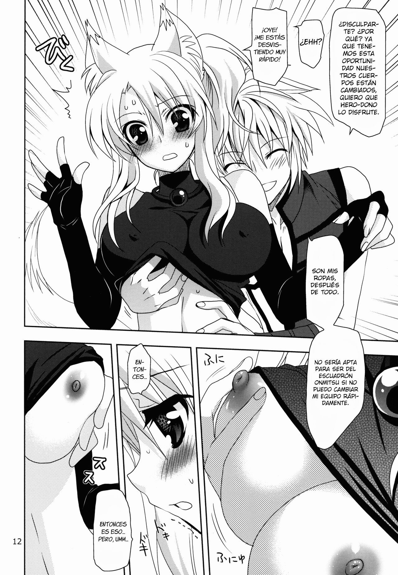 Wonderful Fox page 11 full