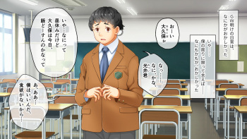 学園淫奇譚 ～かおり憑きの少女～ CGノベル版 後編 ～あなた達…絶対に破滅させるから～ cover