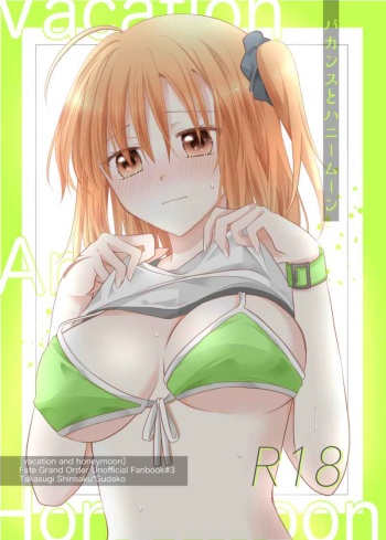 [Todorine]Chocolate,Soldier][ fate grand order ) cover