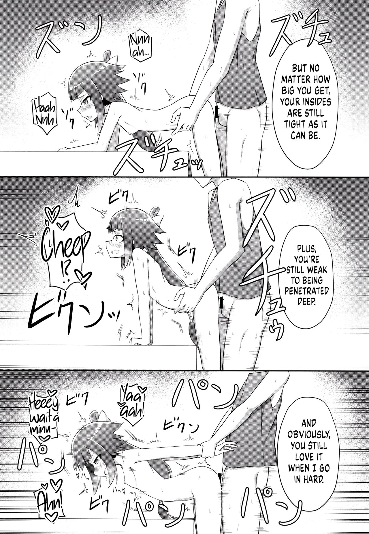 Benisuzume no Ai no Su | Love Nest of the Red Sparrow page 11 full
