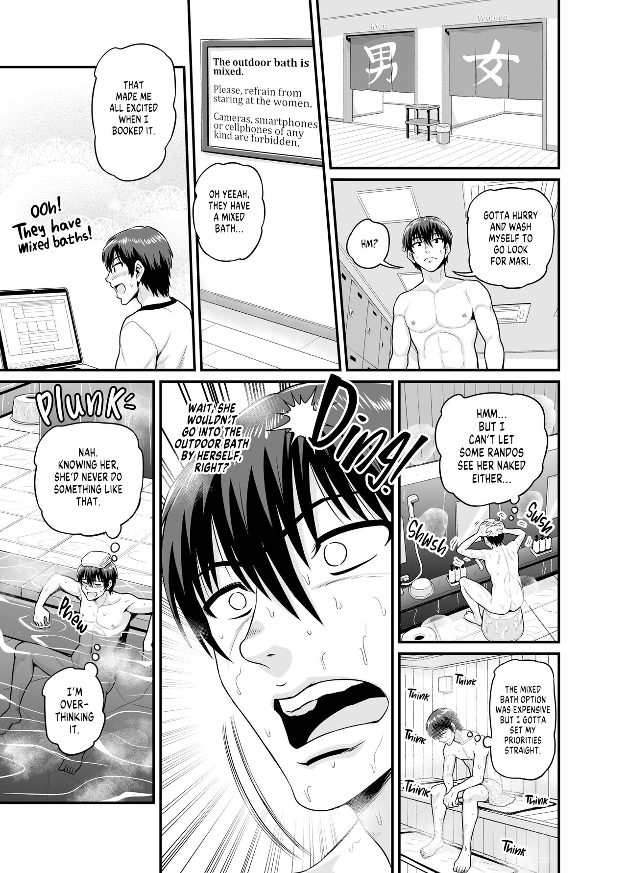 Getting it On With Your Gaming Buddy at the Hot Spring NTRVer. page 12 full
