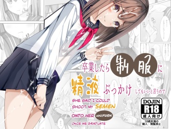 [Chaseta no Niwa (Chaseta)] Sotsugyou Shitara Seifuku ni Seieki Bukkake Shitemo Ii to Iu no de | She Said I Could Shoot My Semen On To Her Uniform Once We Graduate [English] [RefillTooLate] cover