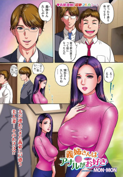 Men's Gold 2021 6episode