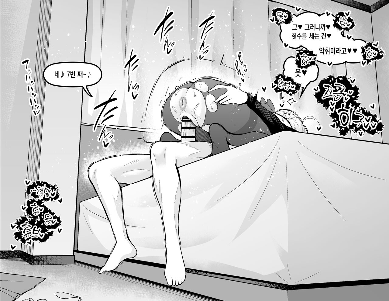 Saber, Shinji to Uwaki Sex suru page 11 full