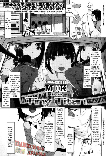 [MUK] Tiny Titan (Girls forM Vol. 12) [Spanish] [Traducciones JL Fansub] cover