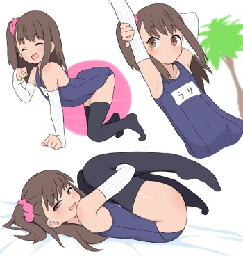 [Bubukka] Uri + Oshigoto cover