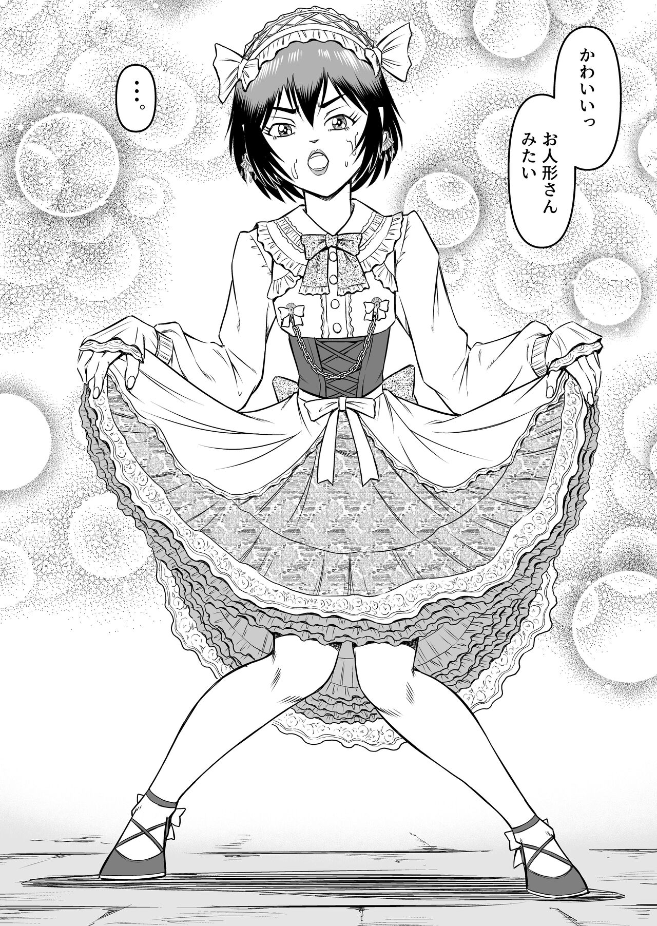Josou Shounen no Yakata page 11 full