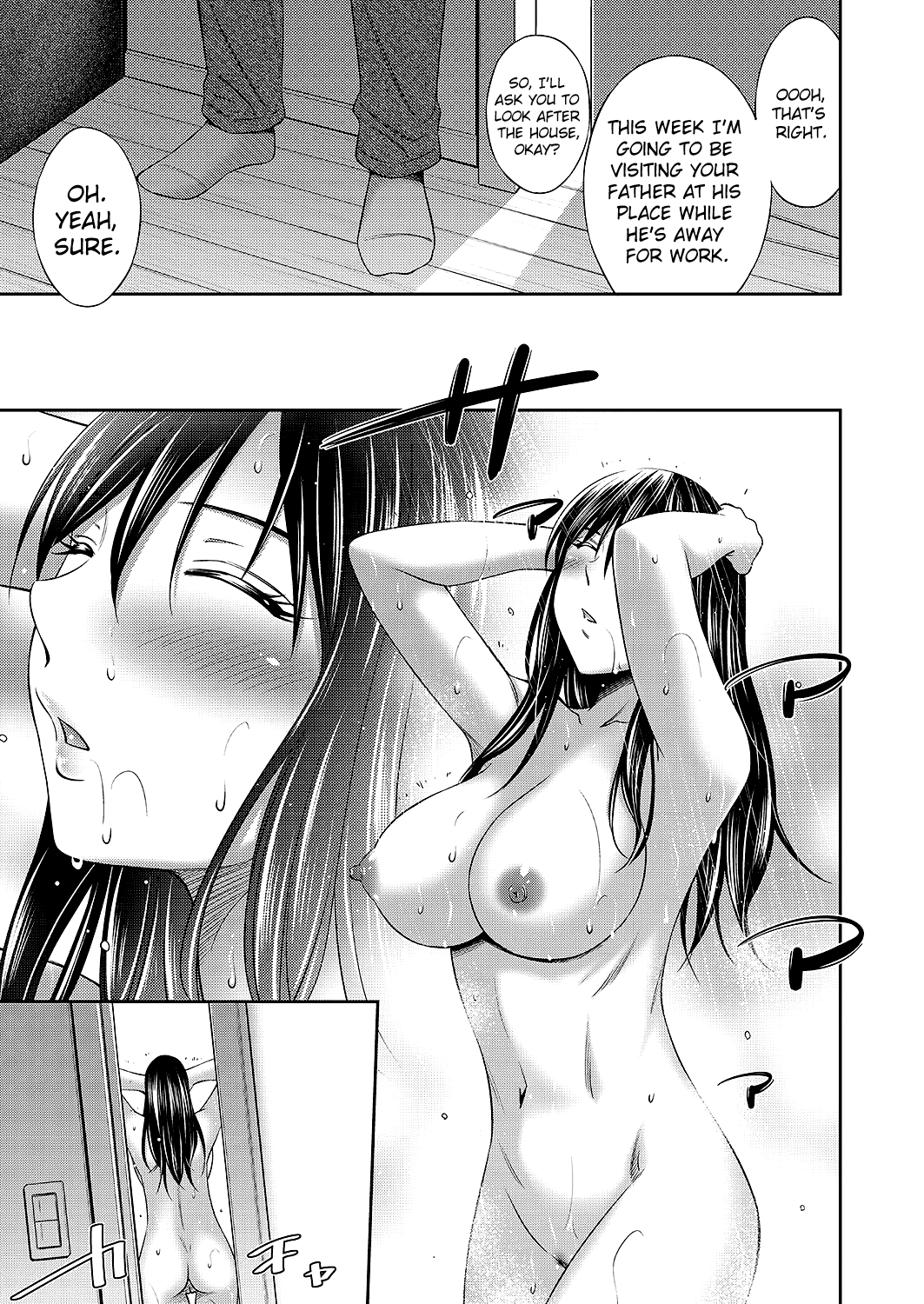 Nee-chan to Chome Chome page 12 full